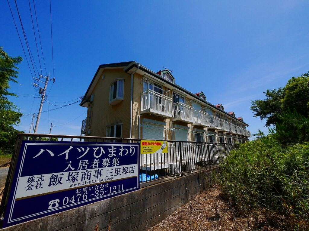 ハイツひまわり